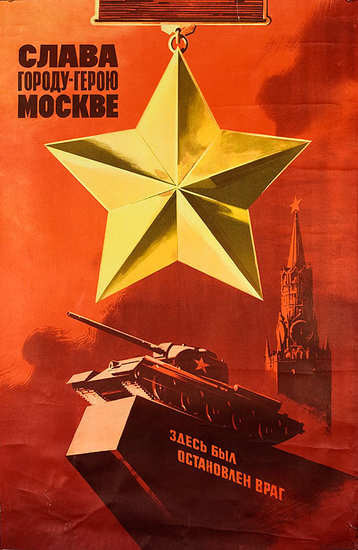 URSS